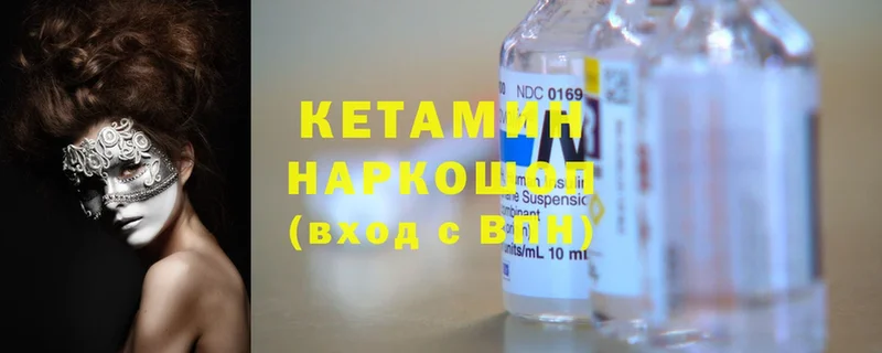 ОМГ ОМГ как войти  Дмитриев  Кетамин VHQ 